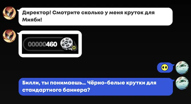 Генератор переписок image